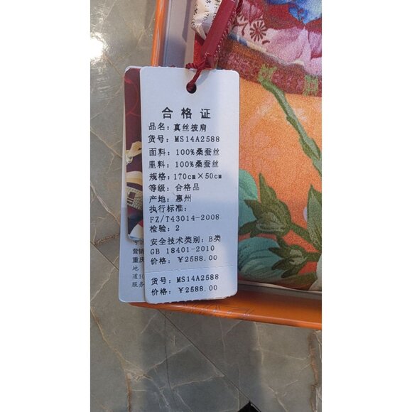 Mish 100% Mulberry Silk Shawl From China - Picture 6 of 6